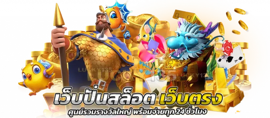 winwinสล็อต
